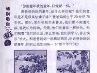 《爱是地狱冥犬》读后感100字