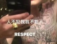 《匪帮说唱传奇》观后感精选