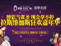《情迷拉斯维加斯》的影评大全