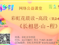 《我有一切的美妙》的读后感大全