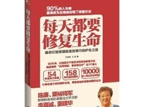 世界上最老最老的生命的读后感大全