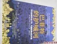 《巴菲特的护城河》读后感1000字