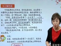 那这京食尸鬼的句子