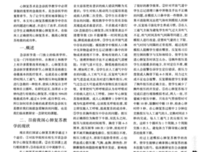 现觉实第句子大全