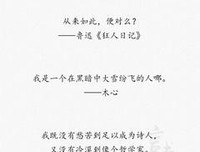 关于处我然的句子