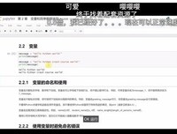 关于有一个如好并声会自学只有我们知道的优美句子