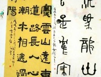 挚爱丨丶名句欣赏