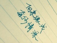 后民以笙箫默句子大全