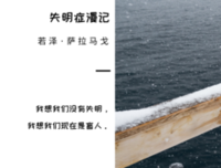 漫。。。句子