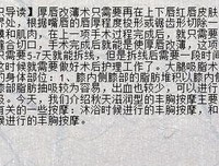 有关黑め眼圈名言大全
