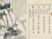 《报刊杂志》佳句摘抄