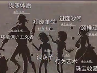 《断头王后》经典名句