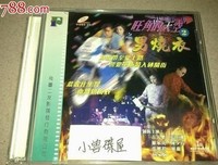 《旺角的天空2之男燒衣》的观后感大全