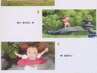 《梅与小猫巴士》经典观后感有感