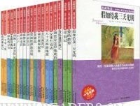 亚历山大城数学历险记读后感精选