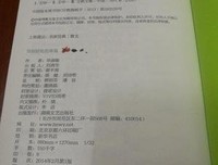 《做一个恰到好处的女子》读后感摘抄