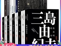 《美德的动摇》的读后感大全