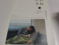 《日和手帖008》读后感精选