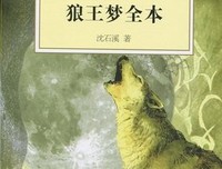 《在如水的时光里 好好爱自己》经典读后感有感