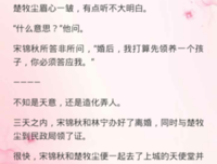 现代汉语通论（第三版）的读后感大全