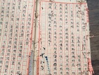 《民国商人》读后感精选