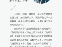 唐诗宋词里的趣事读后感锦集