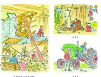 超级无聊的一天的读后感大全