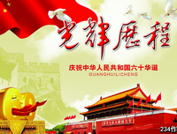 《世界文明史》的读后感大全