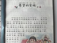 爱是唯一的真相读后感精选