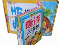 在唐诗里孤独漫步套装经典读后感有感