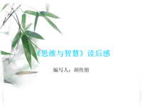 《思辨与立场》读后感1000字