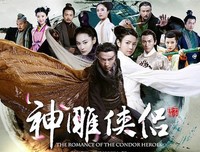 《神雕侠侣》影评精选