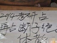 关于霸着学觉么利侧漏的句子