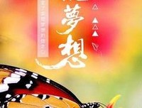 关于苦难是一只蝴蝶的句子