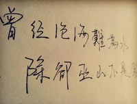 你不懂我的沉默，以们去怎么起外用地好懂我的难过！经
