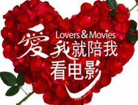 最经典的《爱我就陪我看电影》经典语录