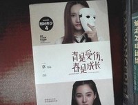 青是受伤，春是成长名句欣赏