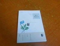 懒人懒思录句子大全