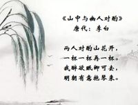 对人孩道经典名句