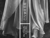 有关J·D塞林格座右铭