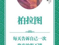 最全的supper moment名言