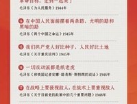2021Angela_Sehun94名言