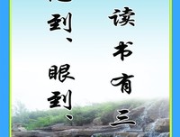 Thirteen month名言