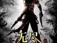 《无尽武装》好段摘抄