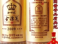 《肖尔布拉克》好看吗？经典观后感锦集