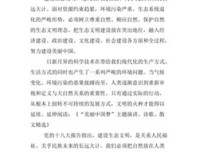 《长远看来，我们都已死去！》读后感锦集