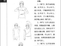 《无病到天年2：大病预防先除湿》的读后感大全