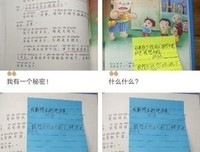 日行一事读后感摘抄