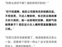 《愿你特别凶狠也特别温柔》读后感1000字