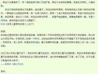 最新的《One Day》好段摘抄大全
